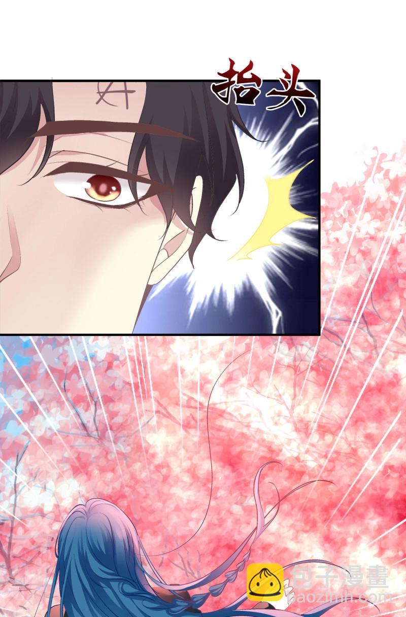 第44话 天上掉下个小天使！(1/2)-第89话