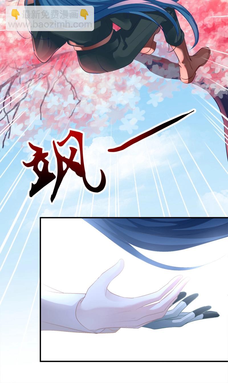 第44话 天上掉下个小天使！(1/2)-第89话