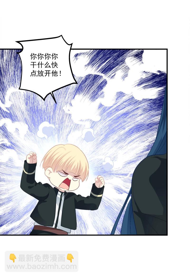 第44话 天上掉下个小天使！(1/2)-第89话