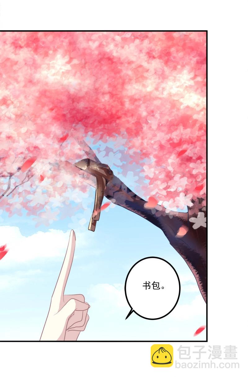 第44话 天上掉下个小天使！(1/2)-第89话