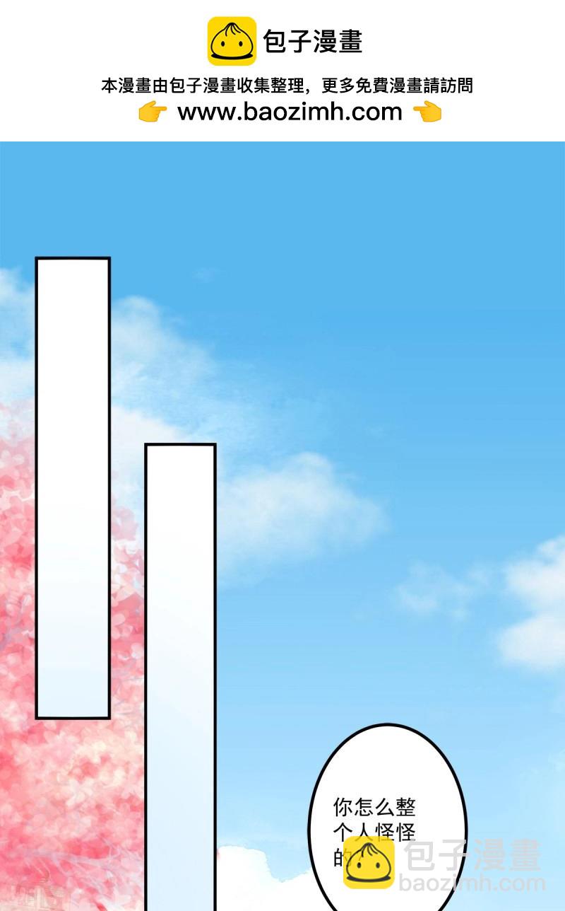 第44话 天上掉下个小天使！(1/2)-第89话