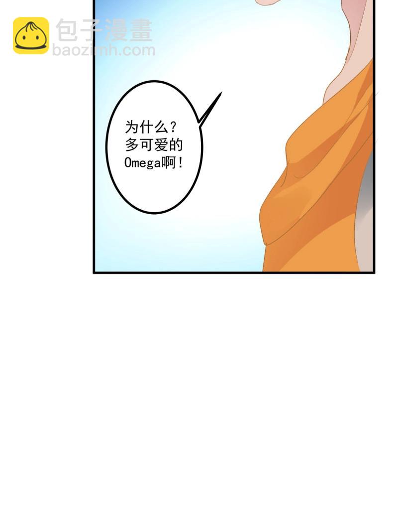 第44话 天上掉下个小天使！(1/2)-第89话