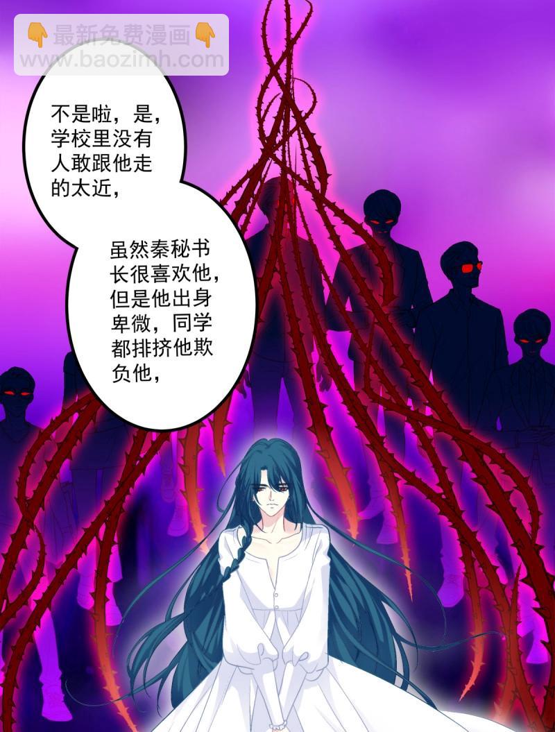 第44话 天上掉下个小天使！(1/2)-第89话