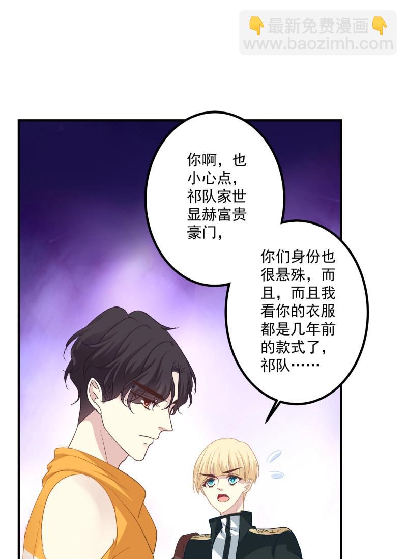 第44话 天上掉下个小天使！(1/2)-第89话