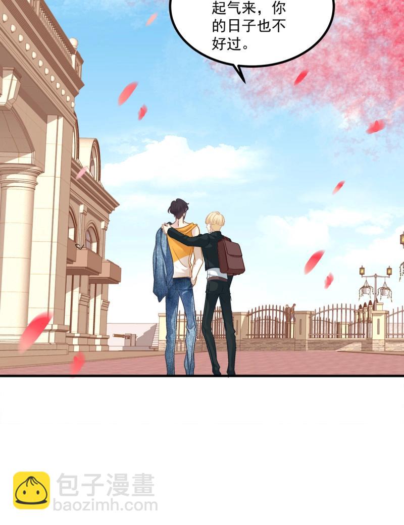 第44话 天上掉下个小天使！(1/2)-第89话