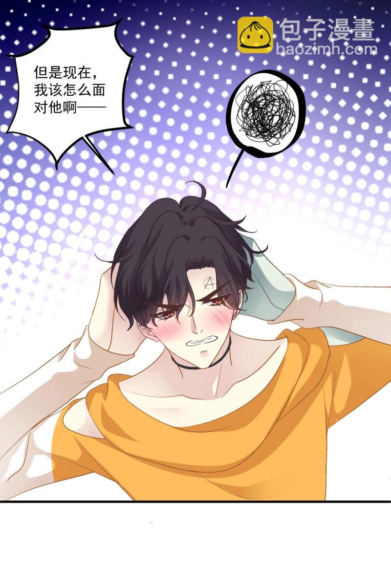 第44话 天上掉下个小天使！(1/2)-第89话