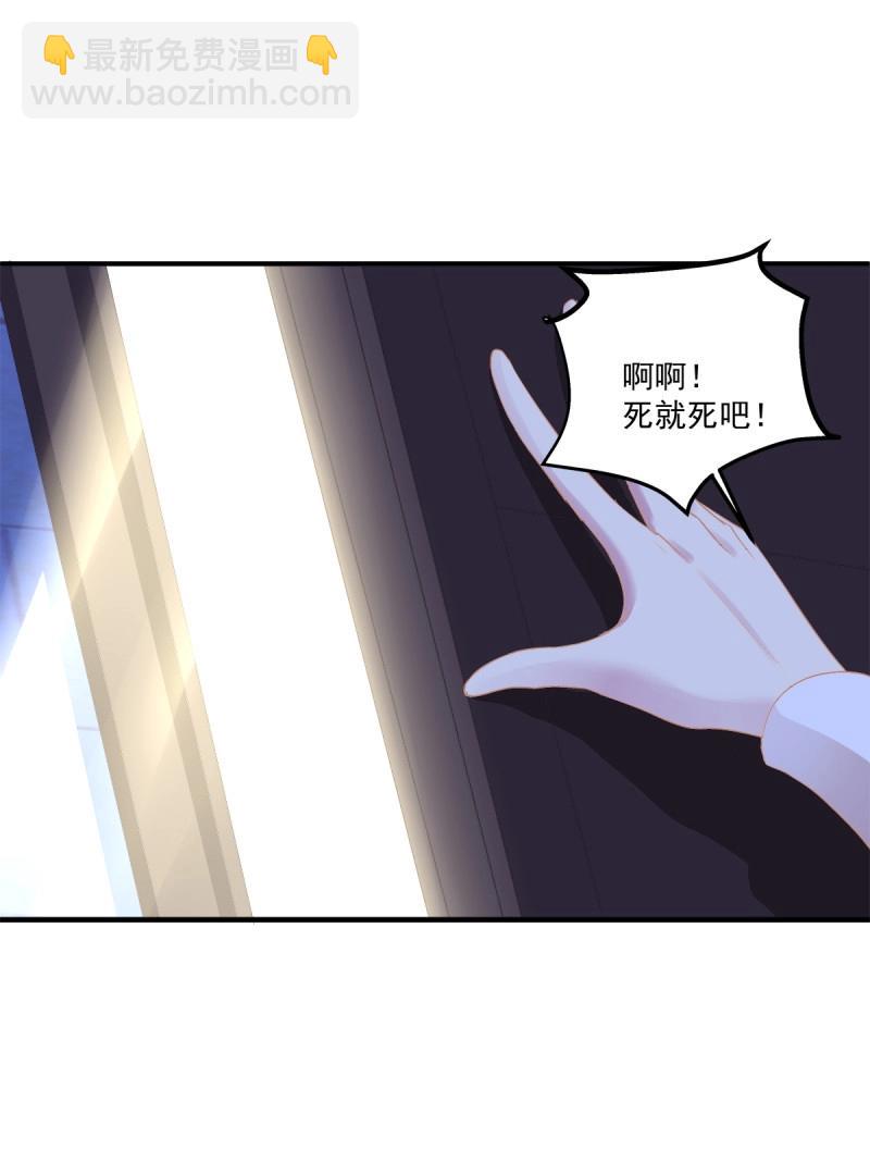 第44话 天上掉下个小天使！(1/2)-第89话