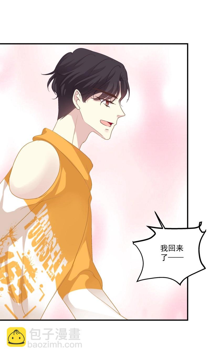 第44话 天上掉下个小天使！(1/2)-第89话