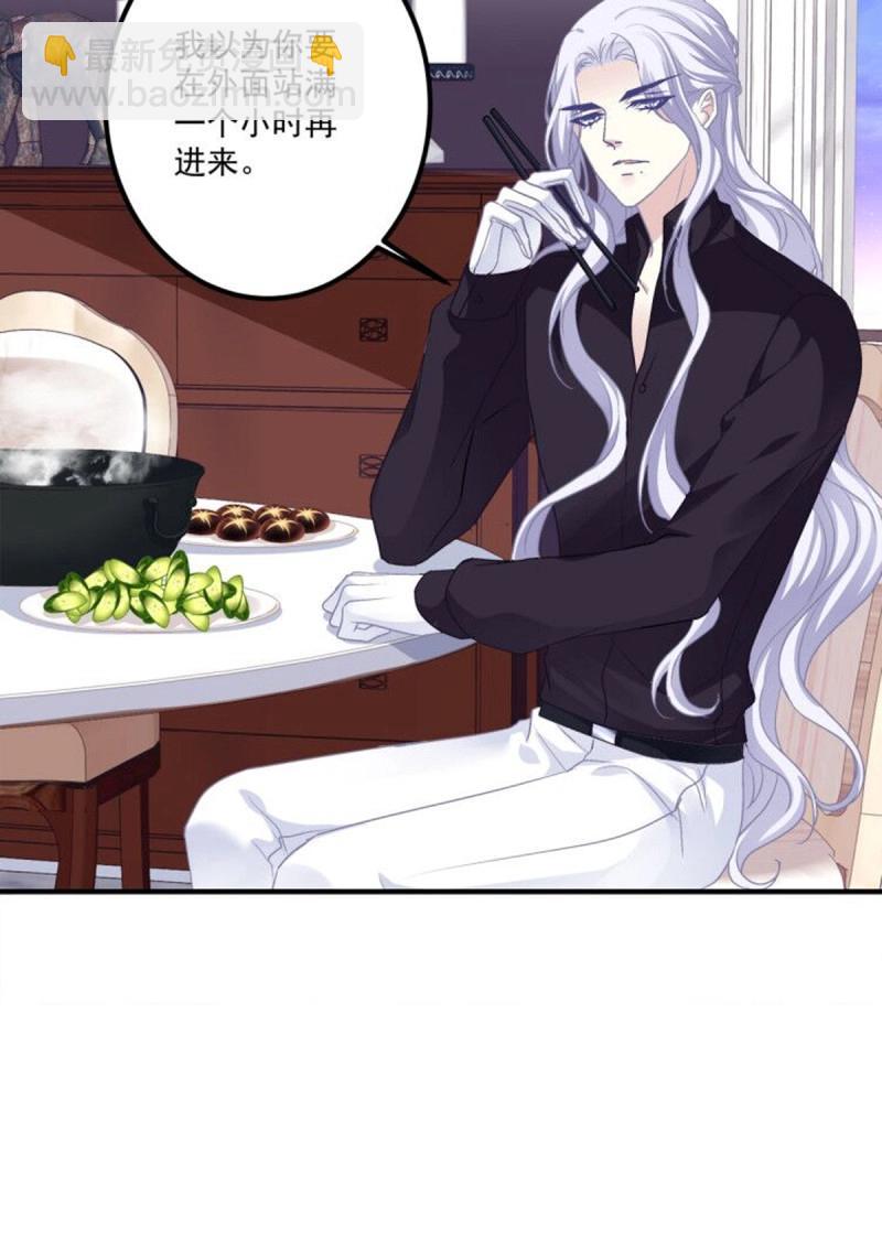 第44话 天上掉下个小天使！(1/2)-第89话