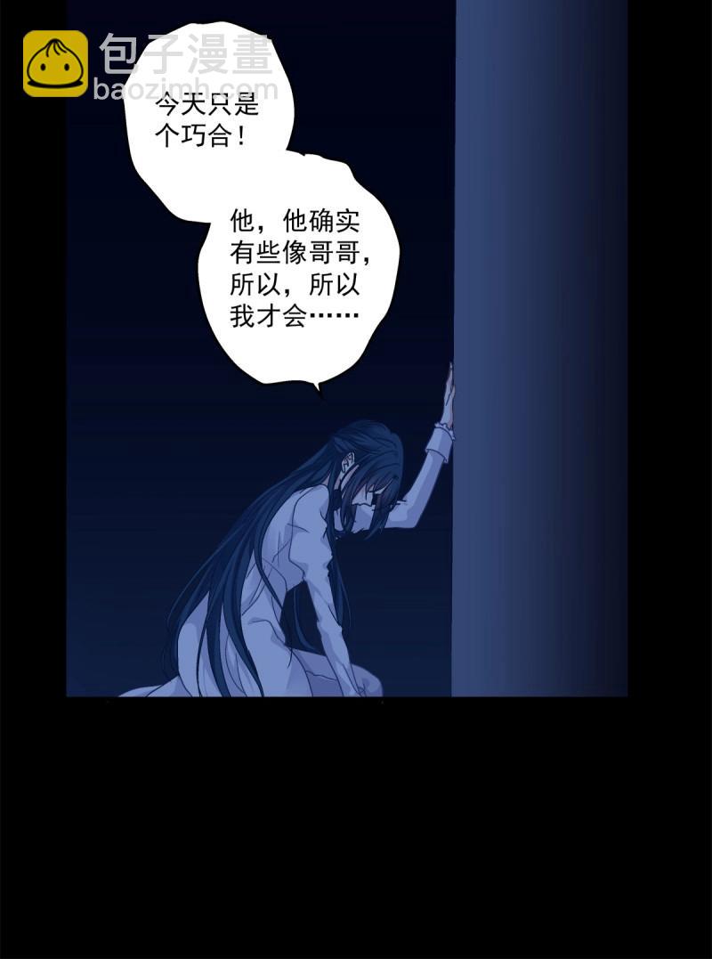 第46话 秦斯的惩罚！(1/2)-第91话