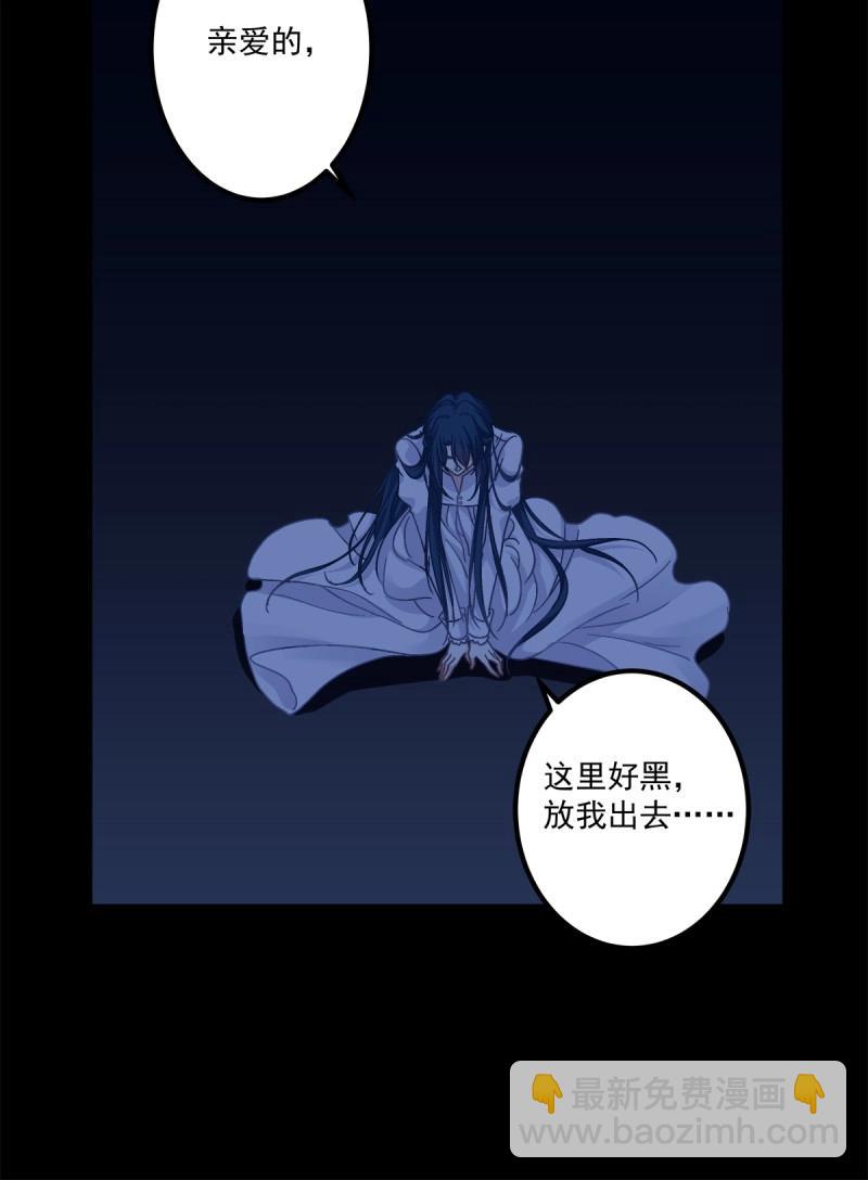 第46话 秦斯的惩罚！(1/2)-第91话