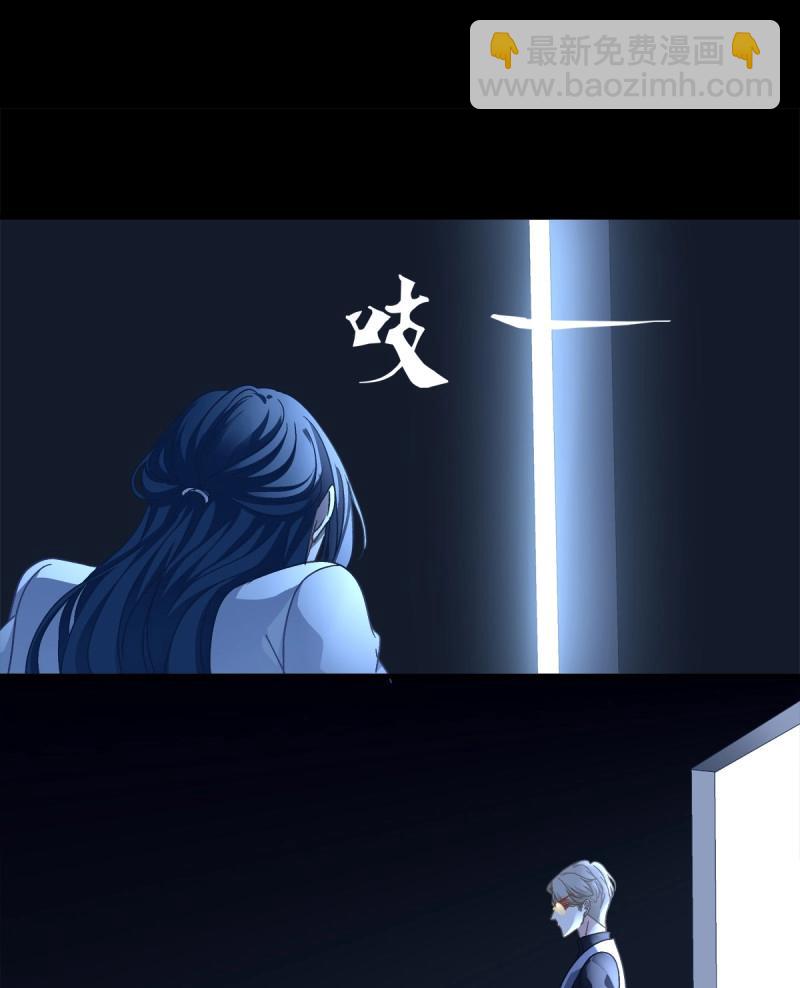 第46话 秦斯的惩罚！(1/2)-第91话