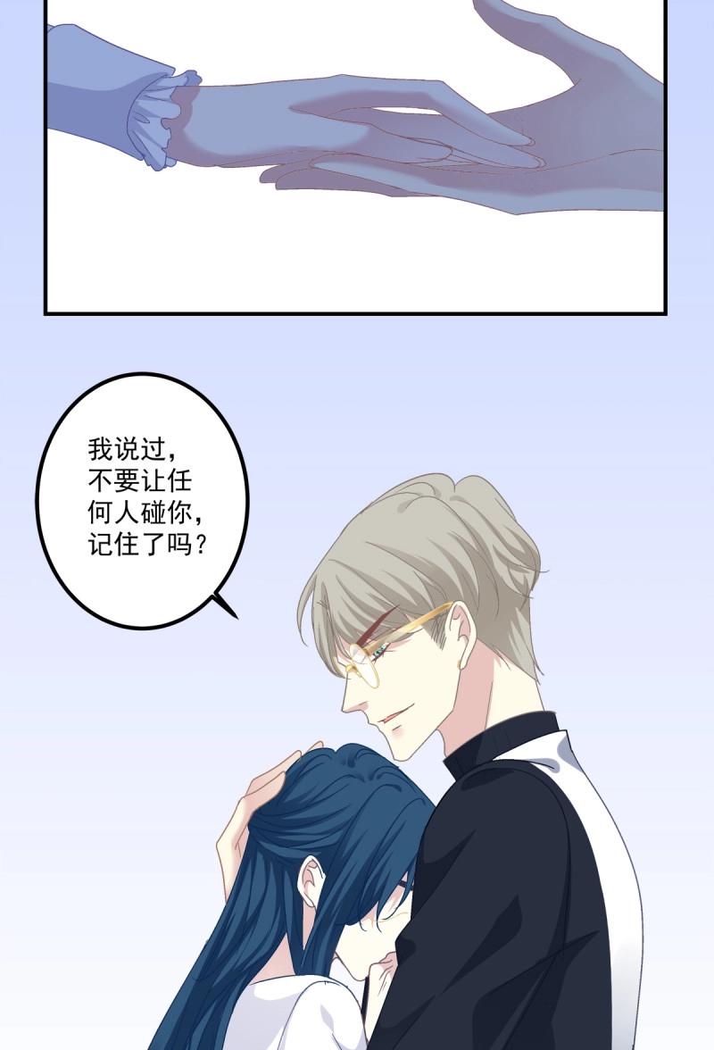 第46话 秦斯的惩罚！(1/2)-第91话