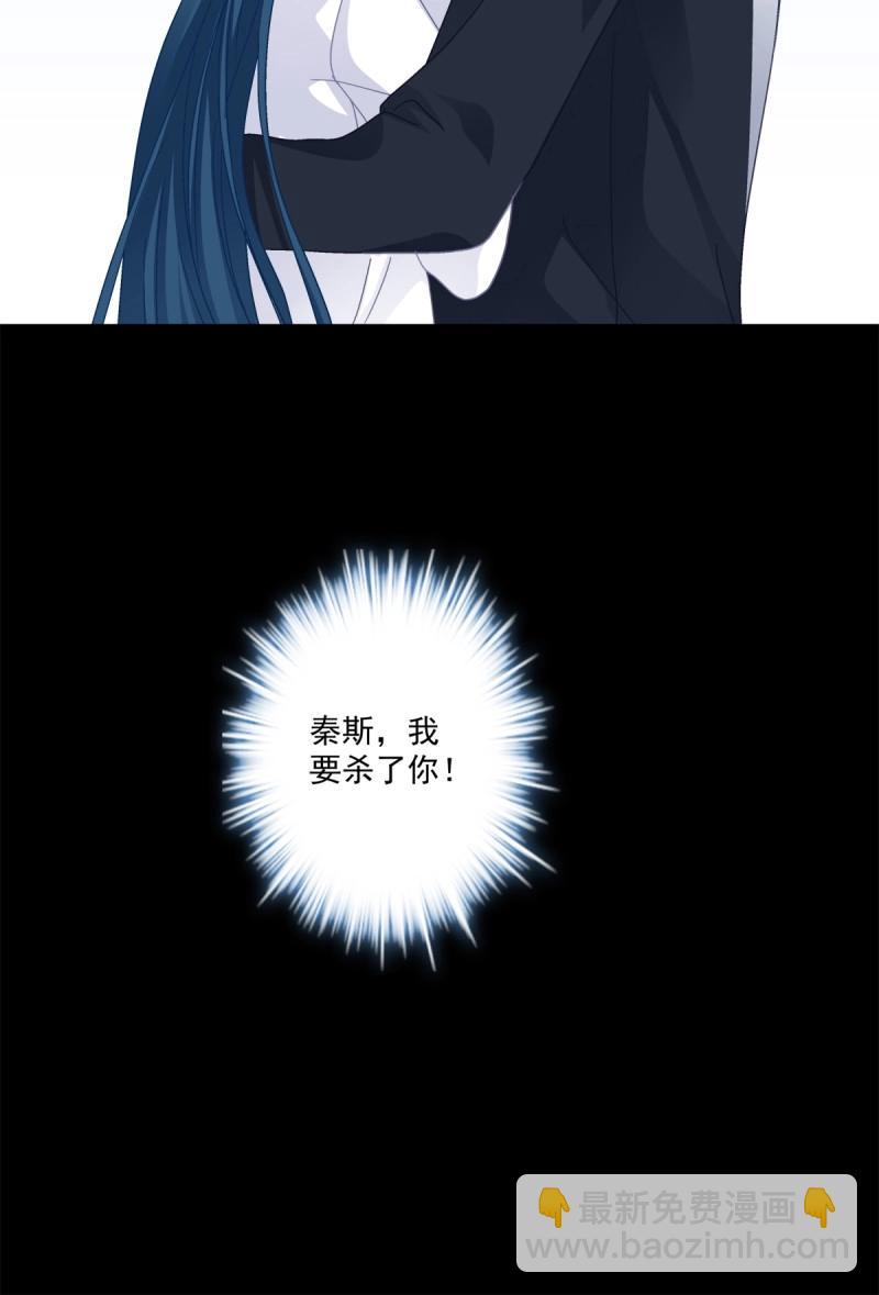 第46话 秦斯的惩罚！(1/2)-第91话