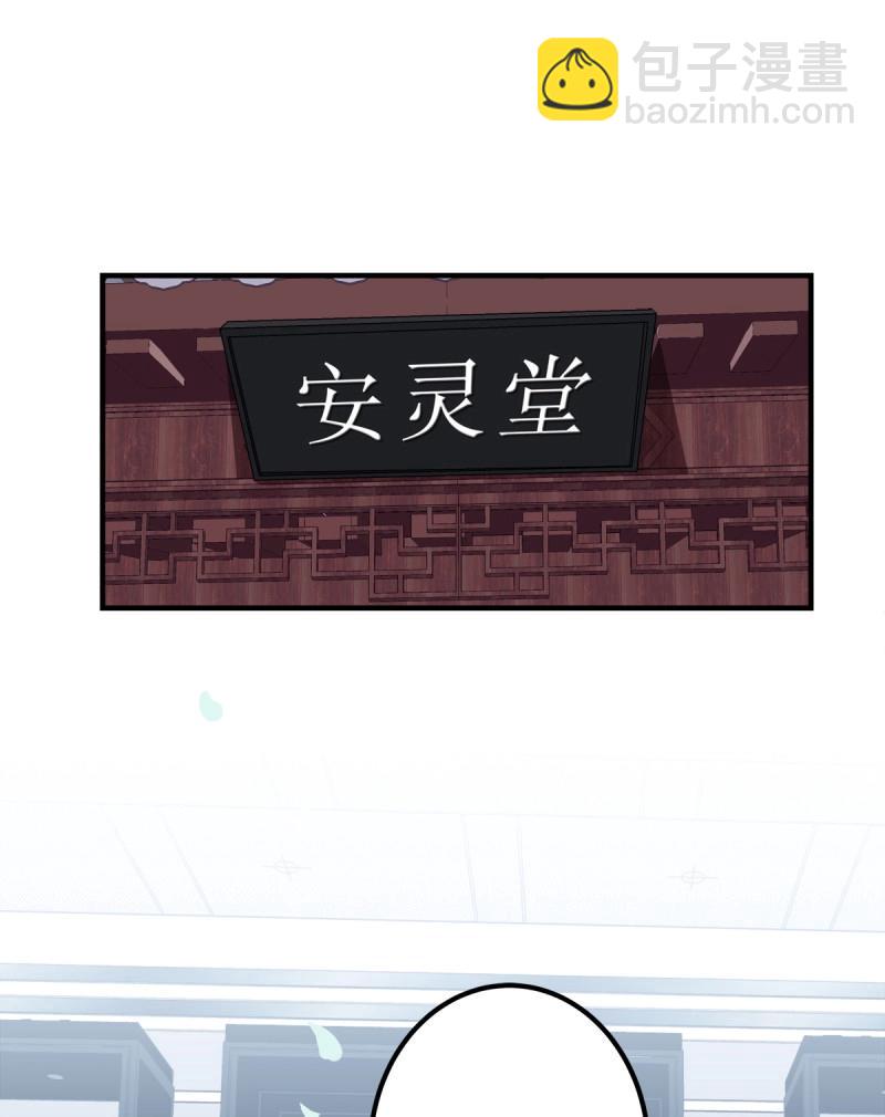 第46话 秦斯的惩罚！(1/2)-第91话