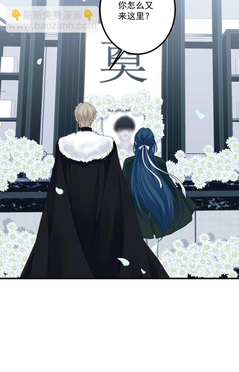 第46话 秦斯的惩罚！(1/2)-第91话