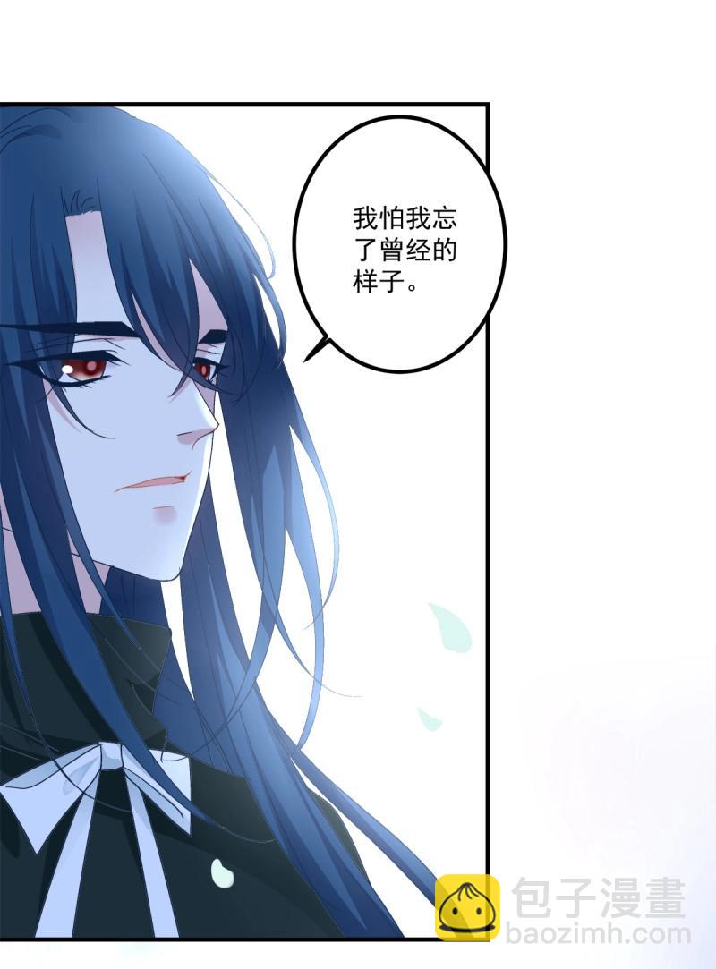 第46话 秦斯的惩罚！(1/2)-第91话