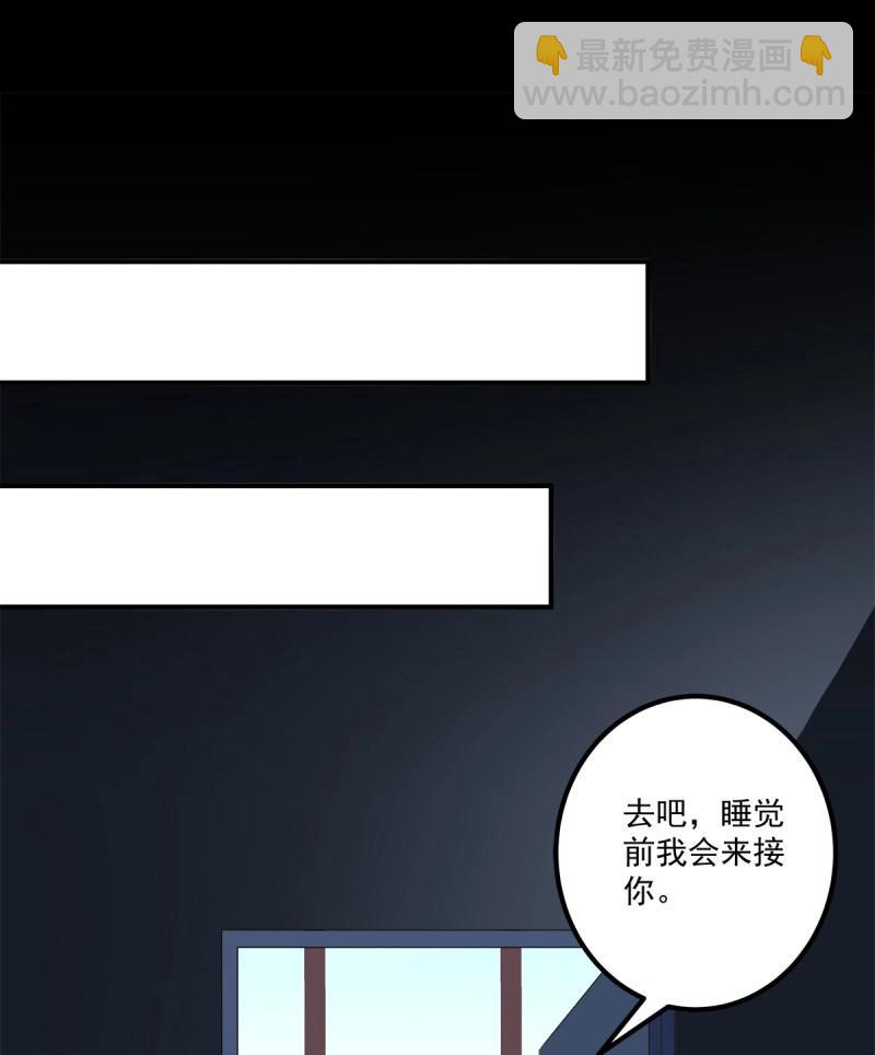 第46话 秦斯的惩罚！(1/2)-第91话