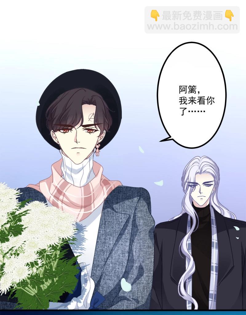 第46话 秦斯的惩罚！(1/2)-第91话