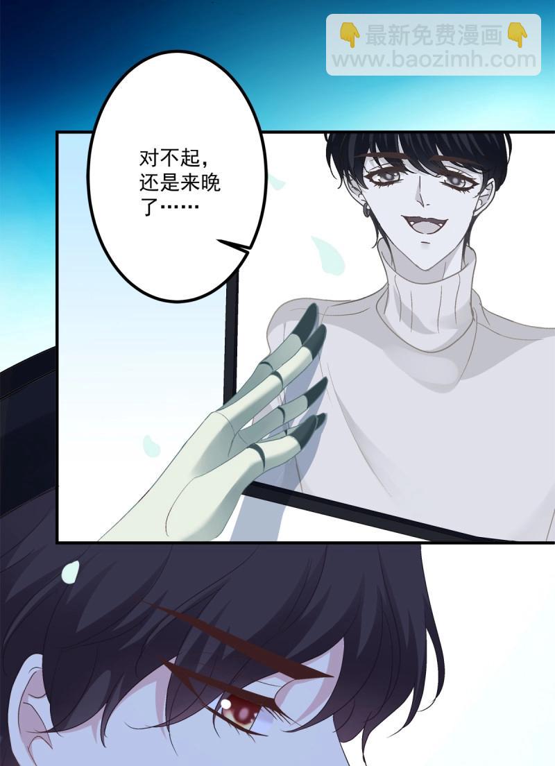 第46话 秦斯的惩罚！(1/2)-第91话