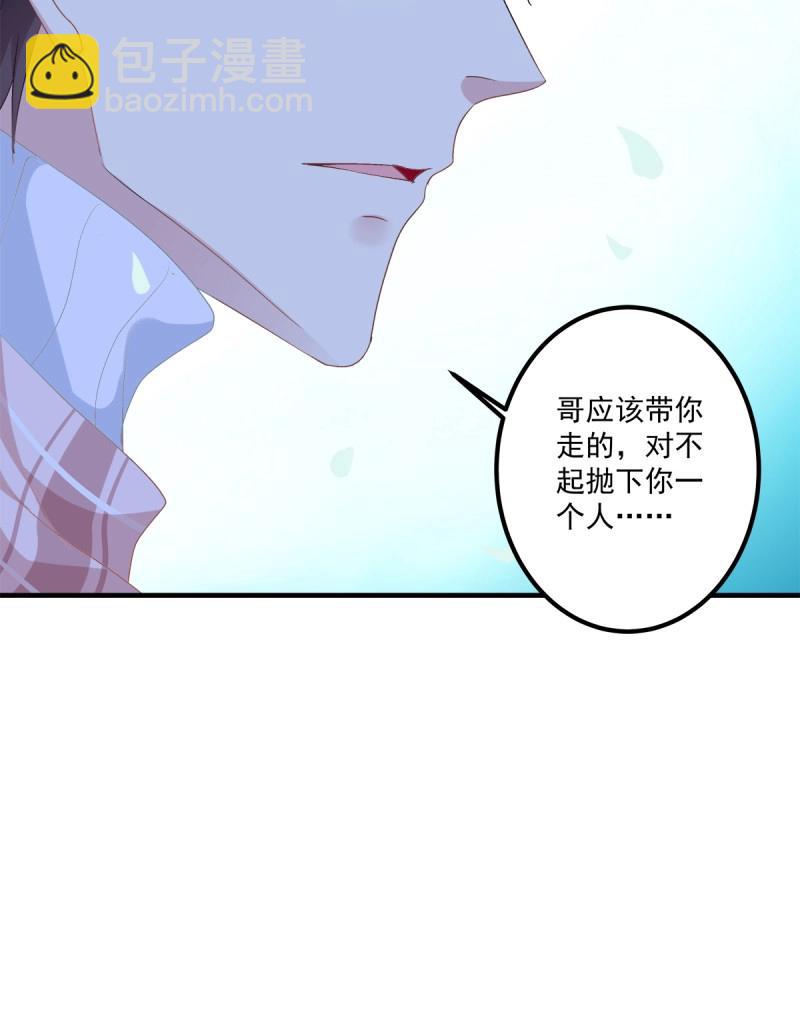 第46话 秦斯的惩罚！(1/2)-第91话