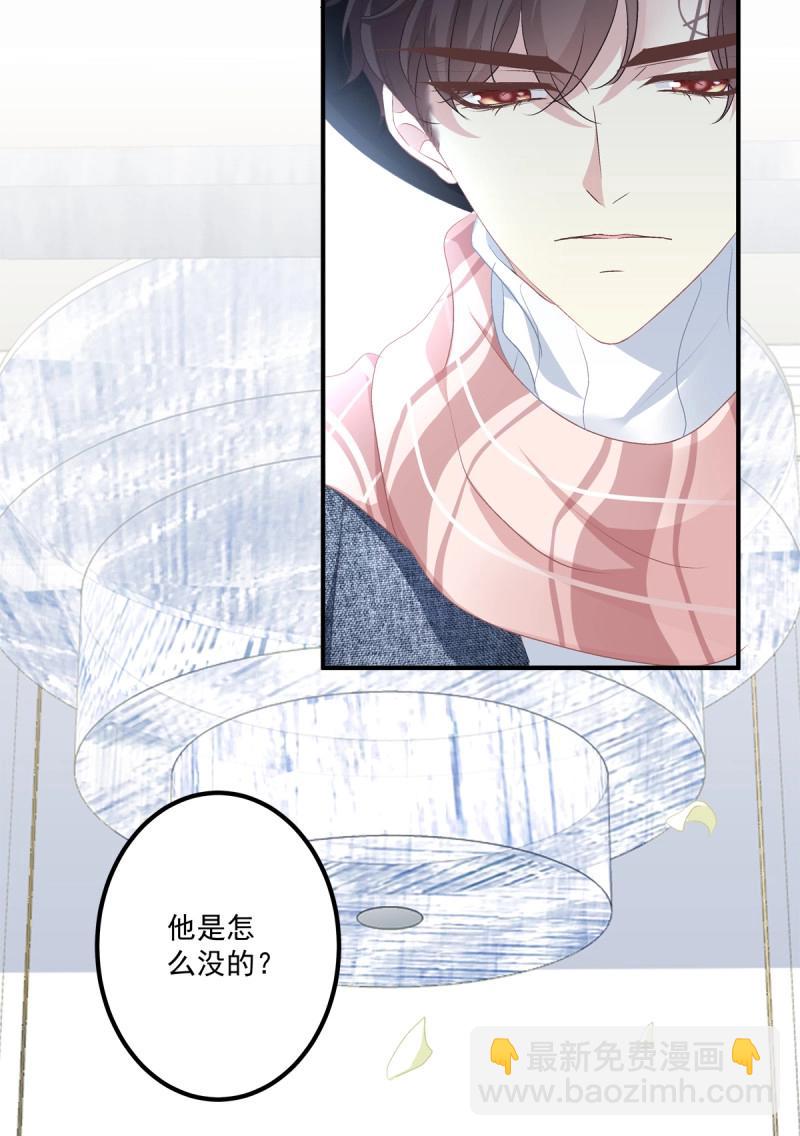 第46话 秦斯的惩罚！(1/2)-第91话