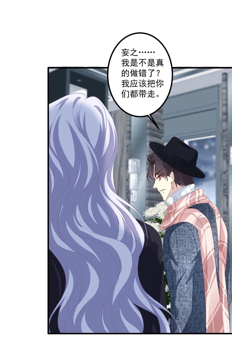 第46话 秦斯的惩罚！(1/2)-第91话