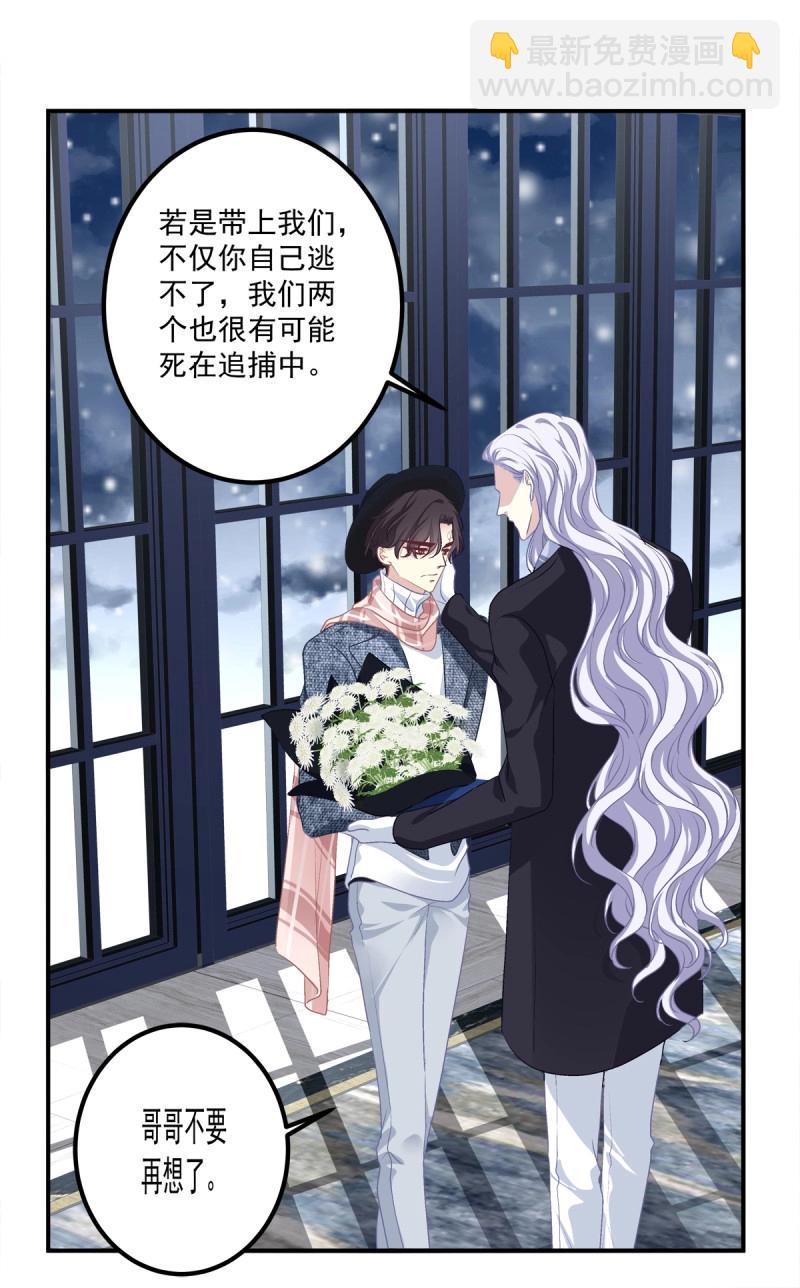 第46话 秦斯的惩罚！(1/2)-第91话