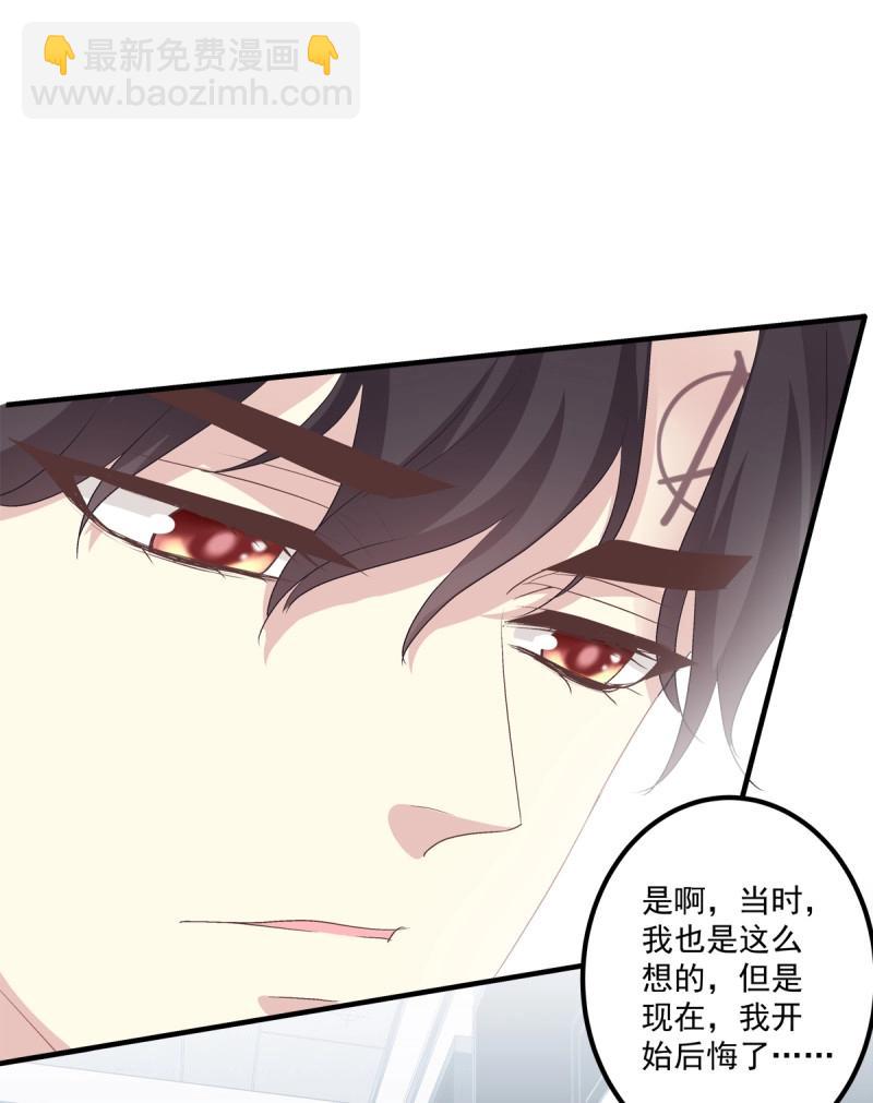 第46话 秦斯的惩罚！(1/2)-第91话