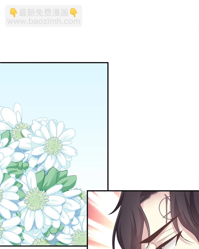 第46话 秦斯的惩罚！(1/2)-第91话