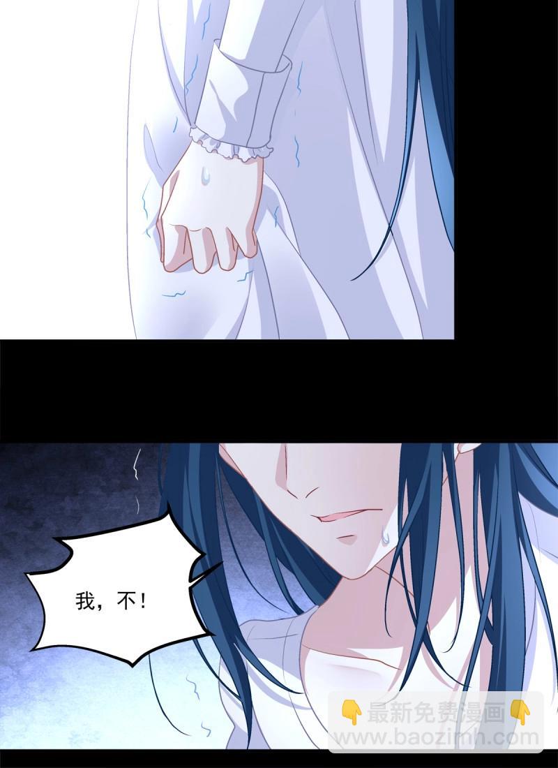 第46话 秦斯的惩罚！(1/2)-第91话