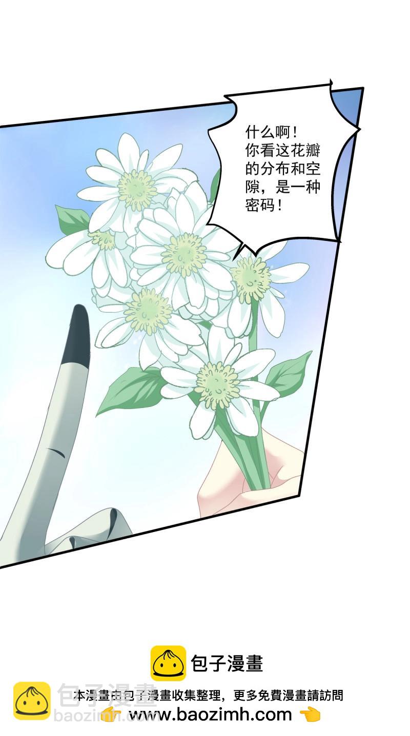 第46话 秦斯的惩罚！(1/2)-第91话