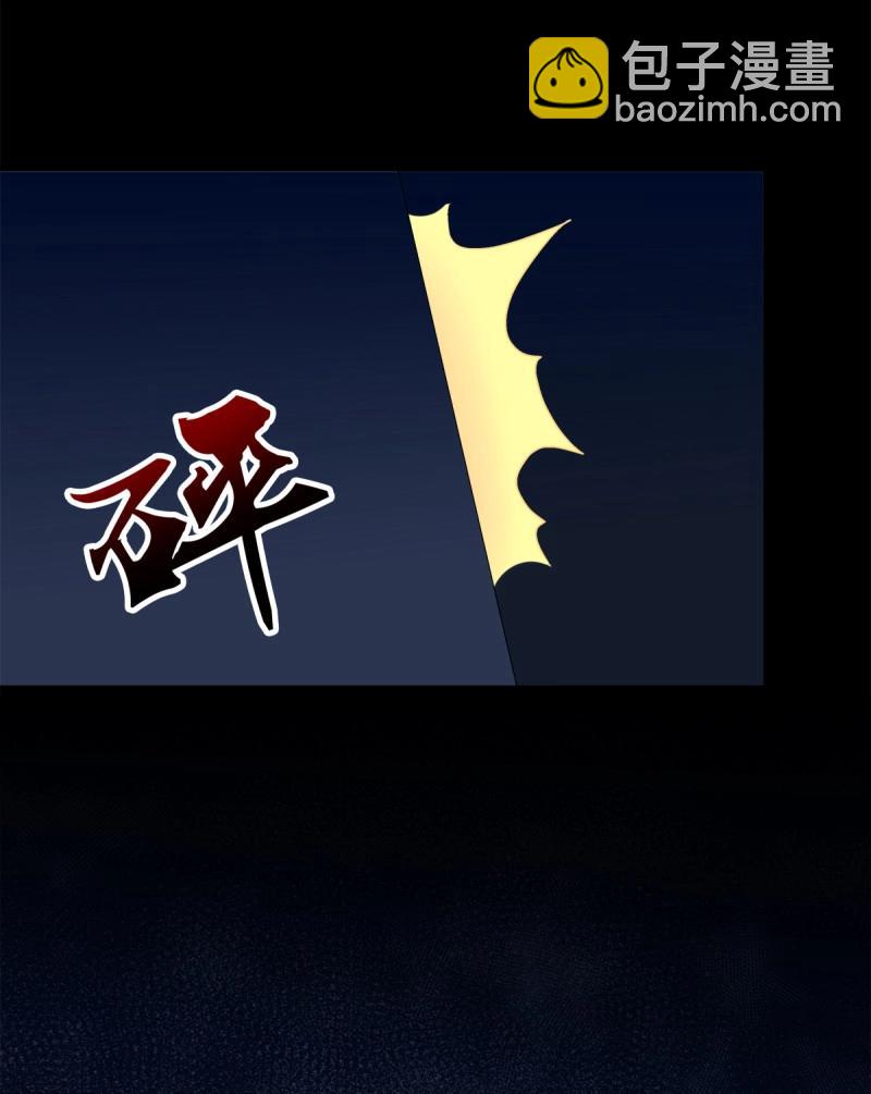 第46话 秦斯的惩罚！(1/2)-第91话