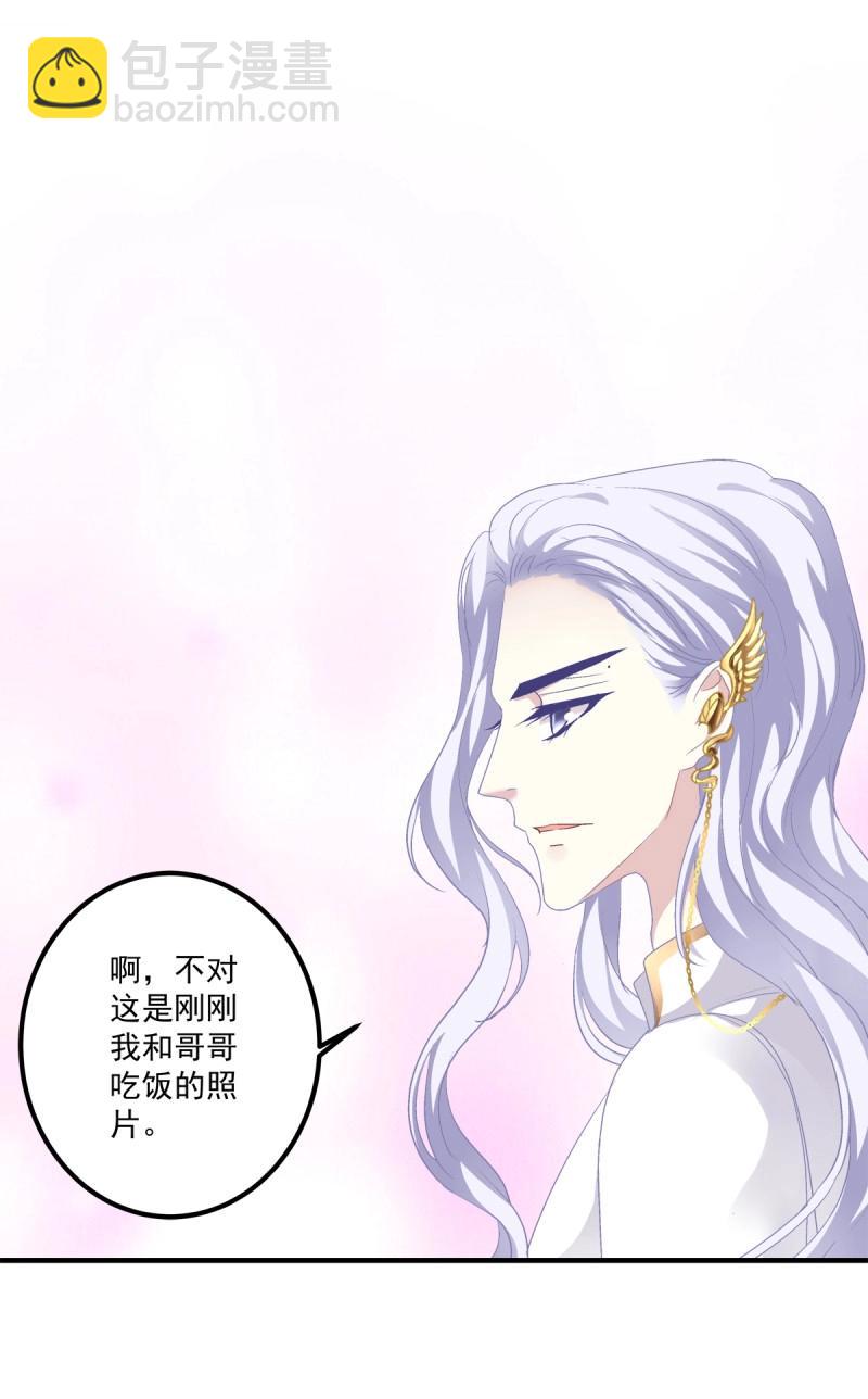 第49话 原来你做的一切都是为了他！(1/2)-第95话