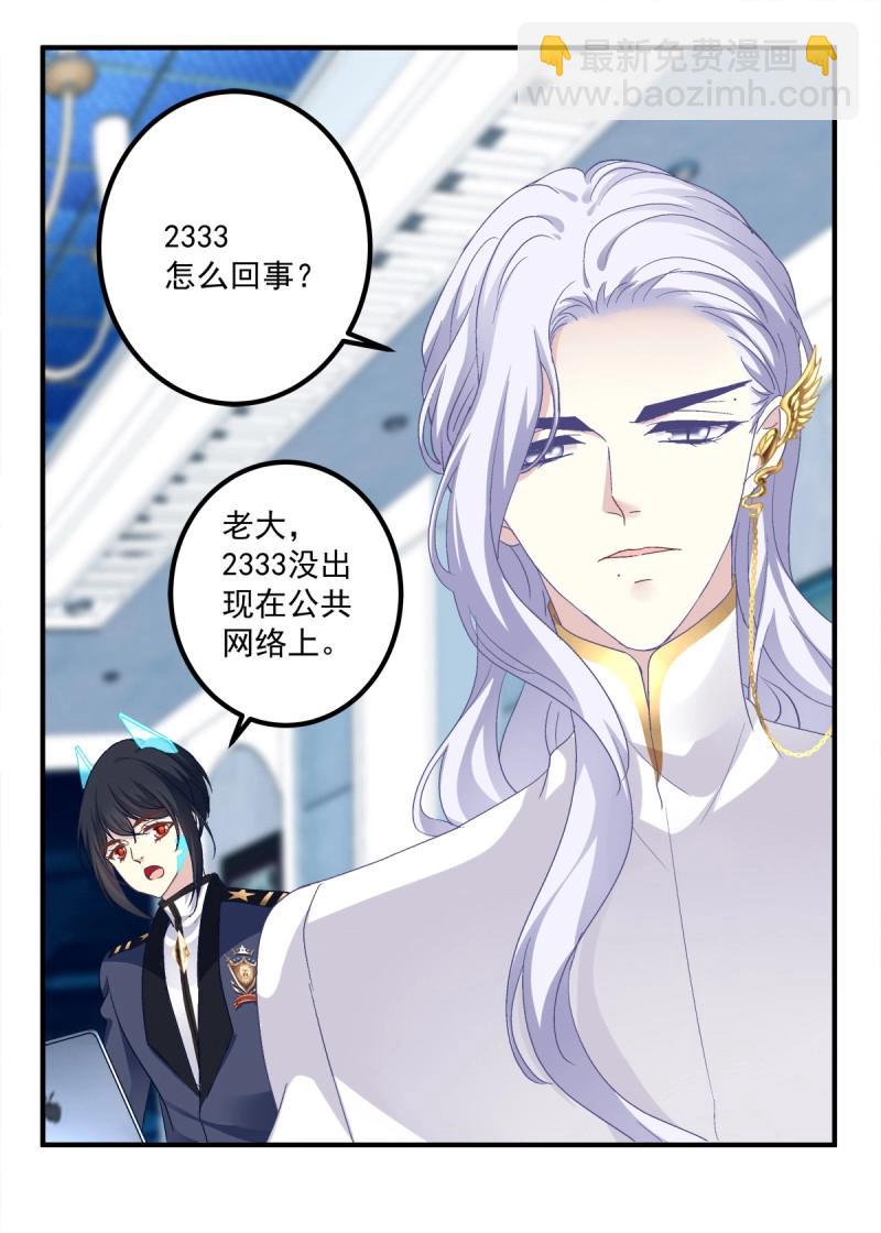 第49话 原来你做的一切都是为了他！(1/2)-第95话