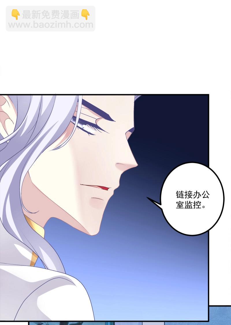 第49话 原来你做的一切都是为了他！(1/2)-第95话