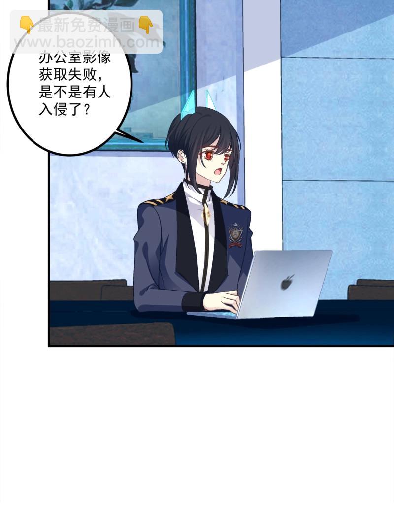 第49话 原来你做的一切都是为了他！(1/2)-第95话