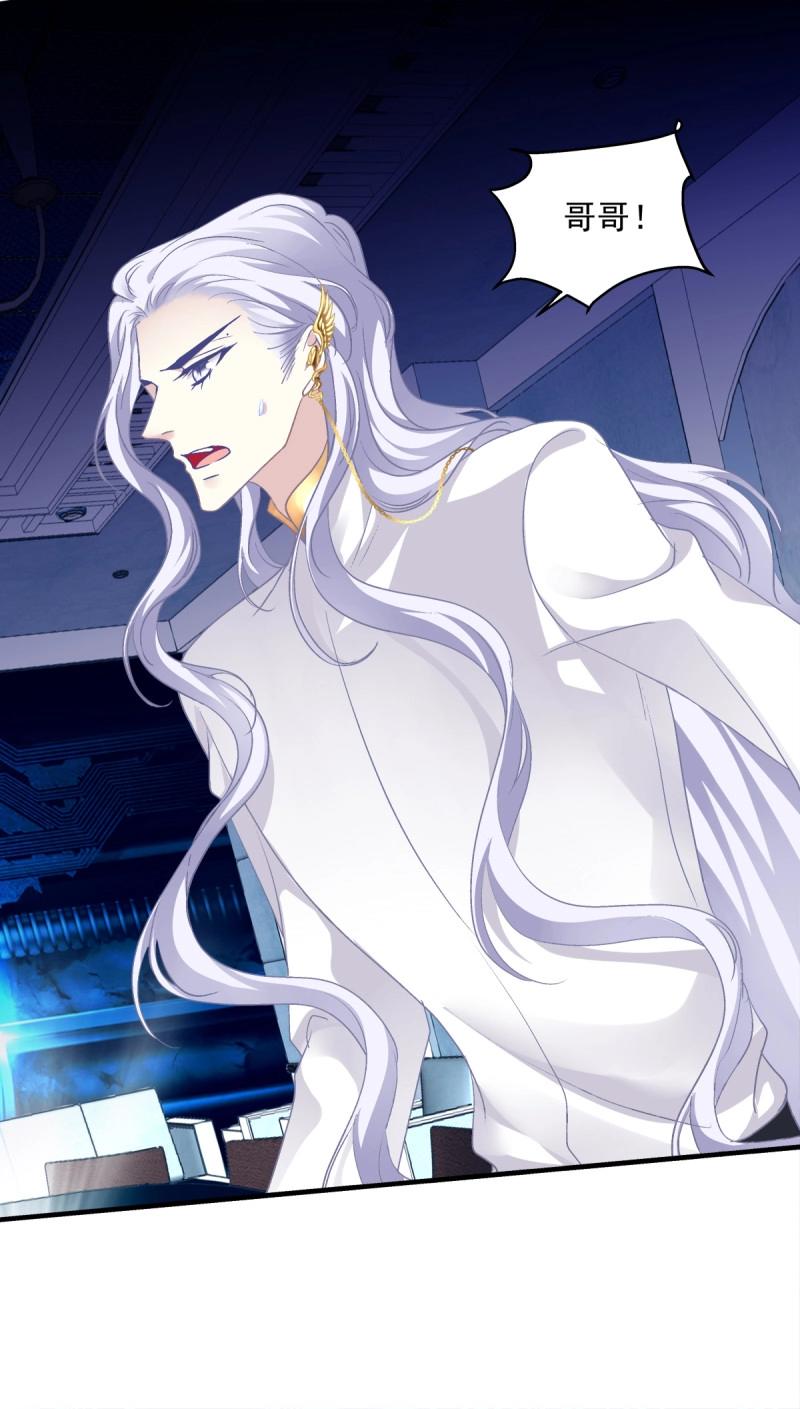 第49话 原来你做的一切都是为了他！(1/2)-第95话