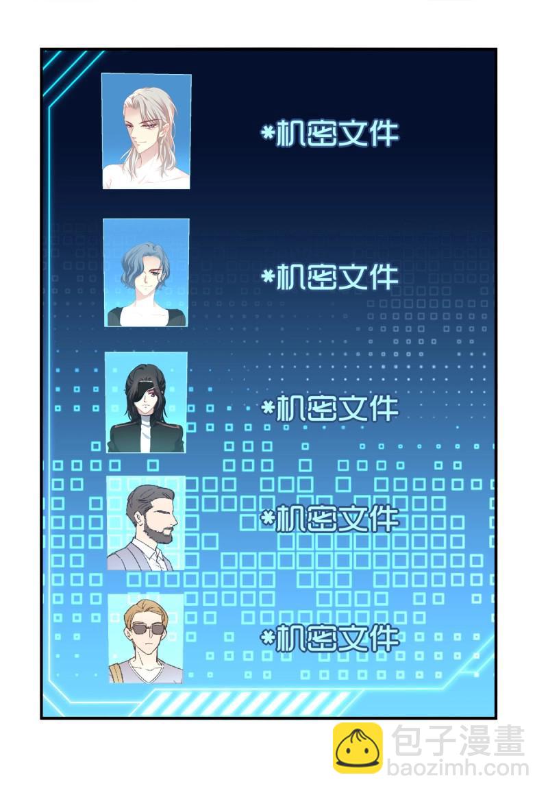 第49话 原来你做的一切都是为了他！(1/2)-第95话