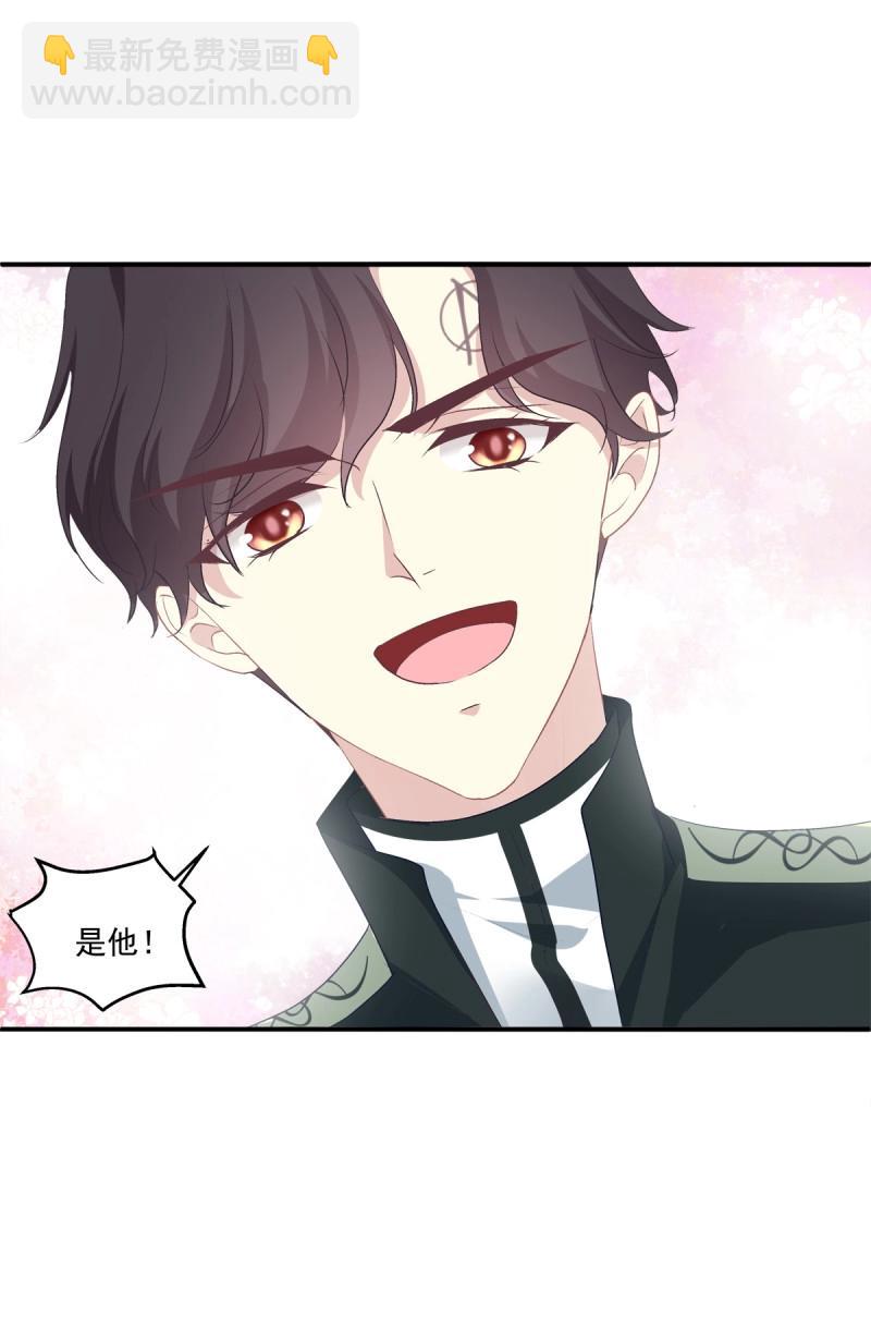 第49话 原来你做的一切都是为了他！(1/2)-第95话