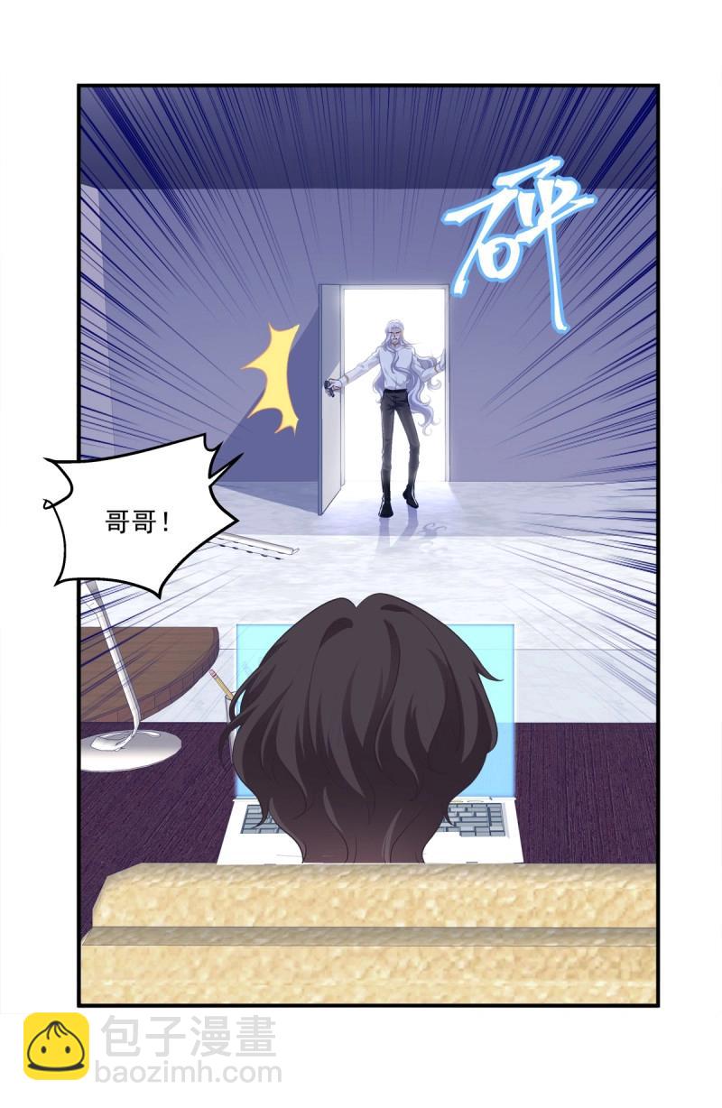 第49话 原来你做的一切都是为了他！(1/2)-第95话