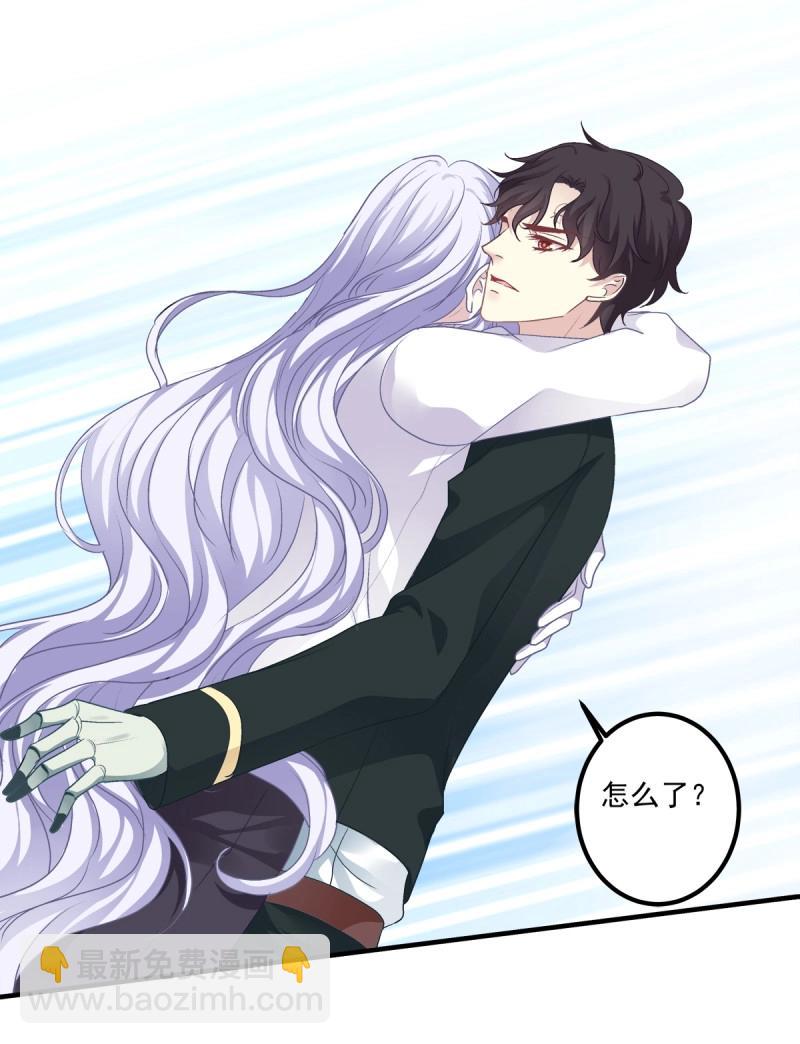 第49话 原来你做的一切都是为了他！(1/2)-第95话