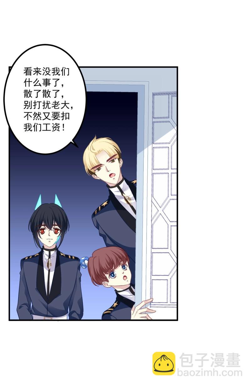 第49话 原来你做的一切都是为了他！(1/2)-第95话