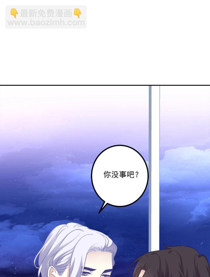 第49话 原来你做的一切都是为了他！(1/2)-第95话