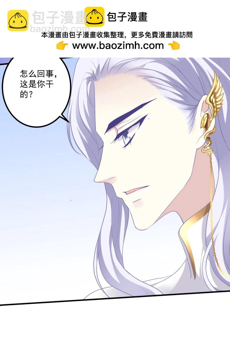 第49话 原来你做的一切都是为了他！(1/2)-第95话