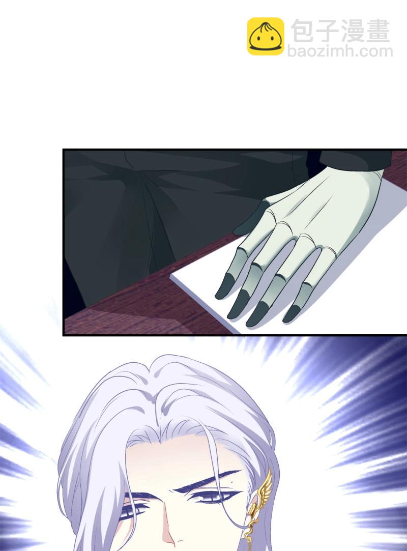 第49话 原来你做的一切都是为了他！(1/2)-第95话