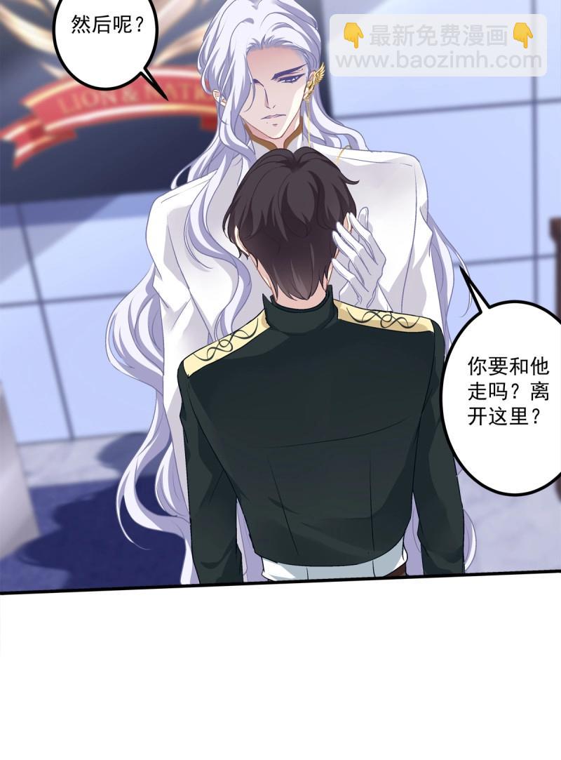 第49话 原来你做的一切都是为了他！(1/2)-第95话