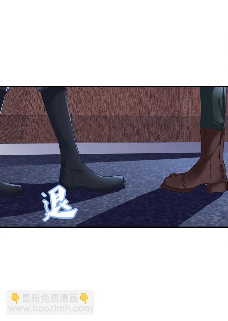 第49话 原来你做的一切都是为了他！(1/2)-第95话