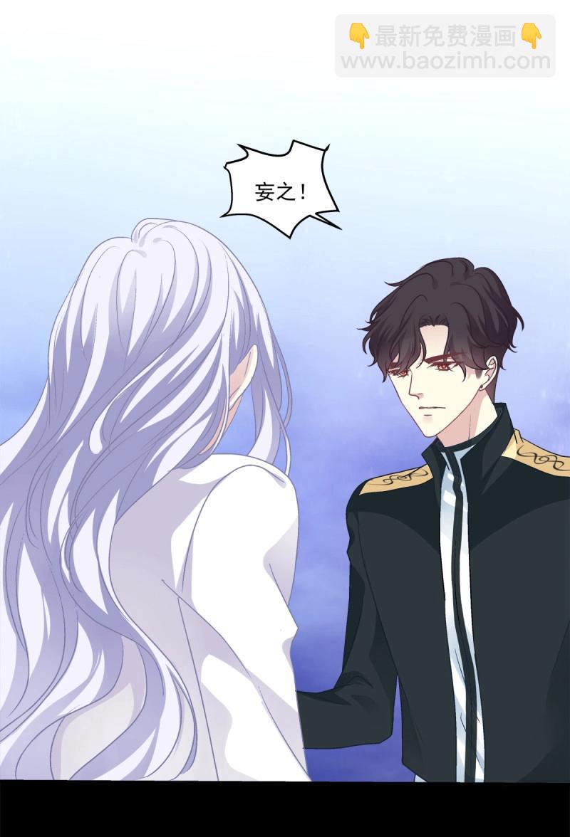 第49话 原来你做的一切都是为了他！(1/2)-第95话