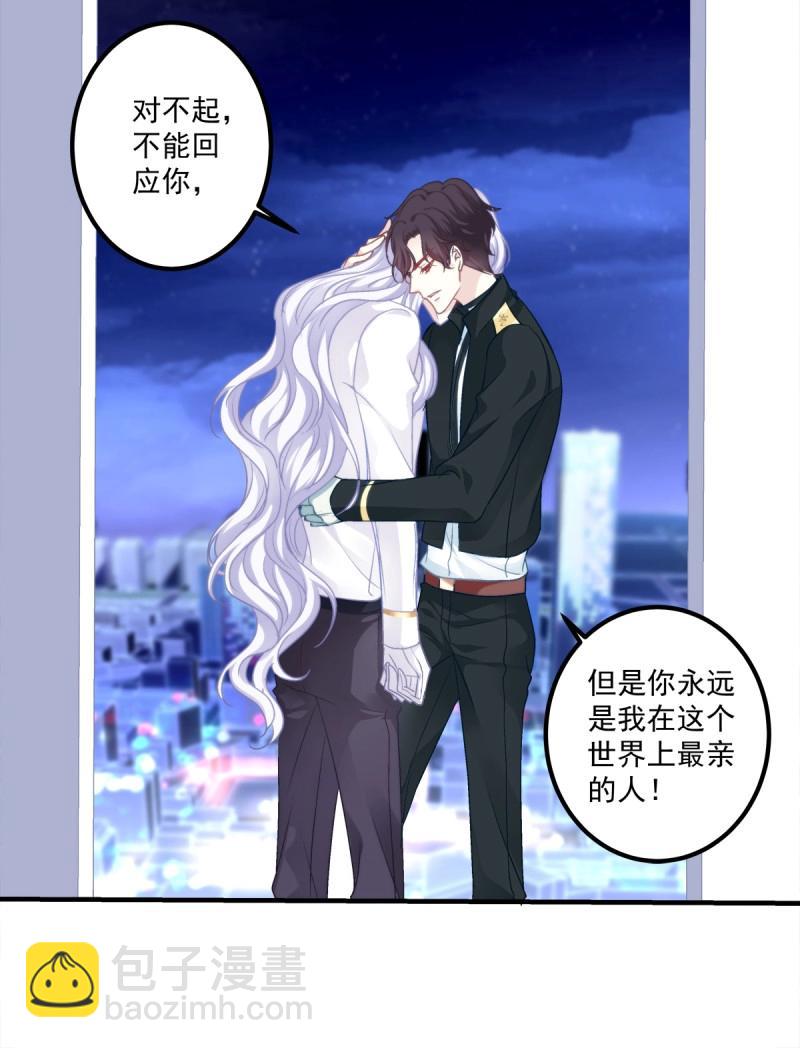 第49话 原来你做的一切都是为了他！(1/2)-第95话